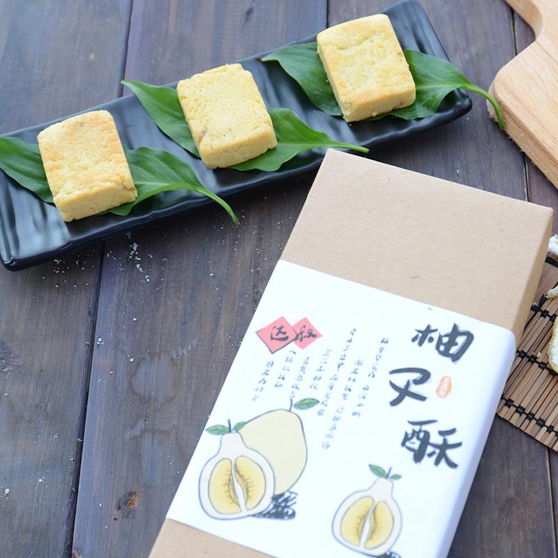 除了新鲜柚子和蜂蜜柚子茶，还有很多美味的柚子零食在等着你
