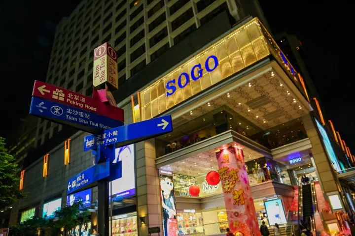 天津坐高铁去香港需要什么手续,从天津坐高铁去香港怎么样