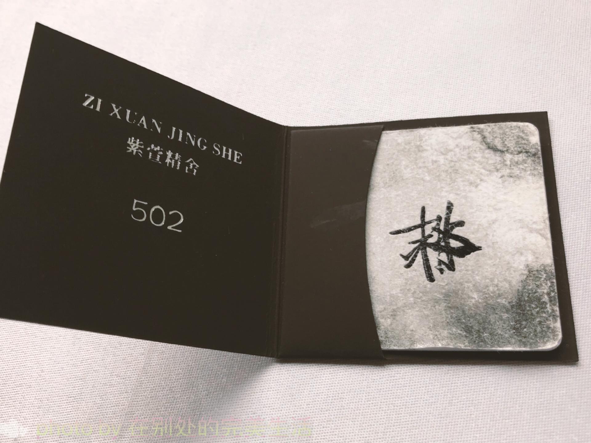 罗莱夏朵杭州紫萱度假村招聘,罗莱夏朵杭州紫萱度假村团购