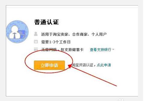 淘宝店铺怎么注册开店流程,最新淘宝店铺如何注册开店流程