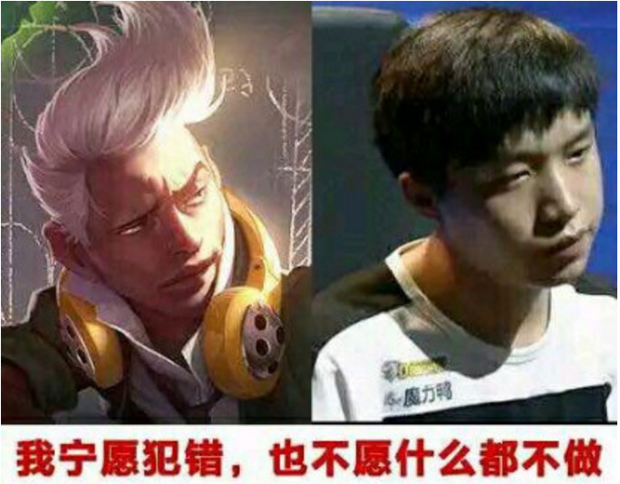 英雄联盟因为做皮肤与他太像，皮肤所得收入都被他得到！