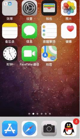ios11.2.6系统好不好用,ios11.2更新至ios16