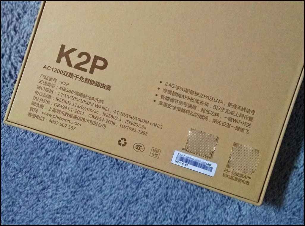 斐讯k2p和小米ax3600哪个好,斐讯k2p为什么有人说是神机