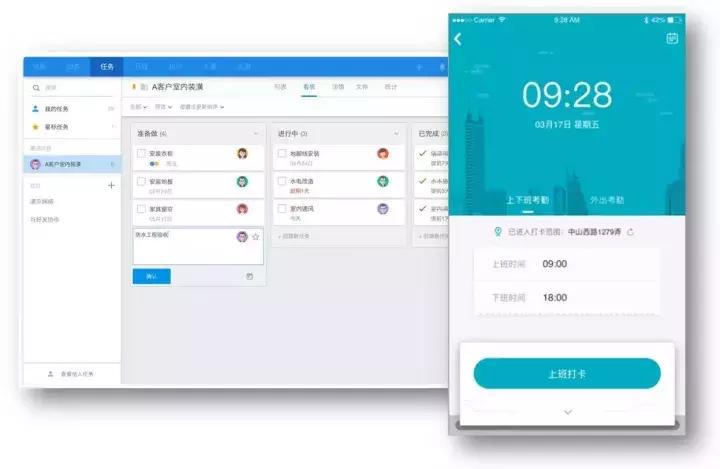 一般工作用的钉钉是哪个软件,工作党学习比较好的app