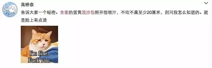 全家便利店最便宜的美食,全家便利店超级好吃的东西