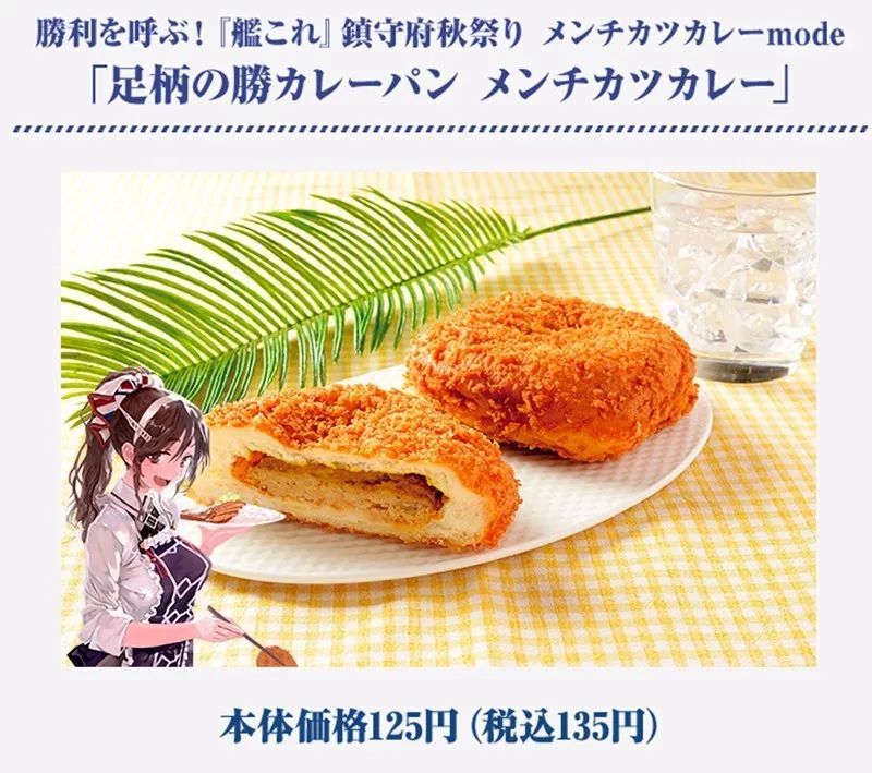 罗森便利店芝士培根饭,上海静安区罗森便利店