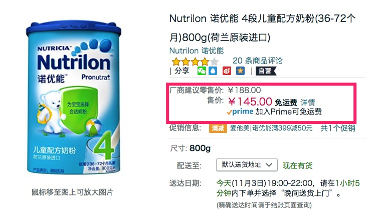 为什么国外奶粉价格低,为什么外国奶粉价格比国内便宜