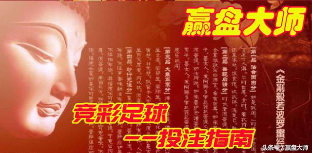 利物浦vs阿斯顿维拉彩票比赛结果,曼城vs利物浦彩票单关实票