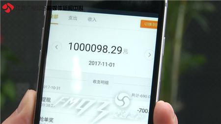 滴滴车主出现异常是怎么回事,滴滴异常账户