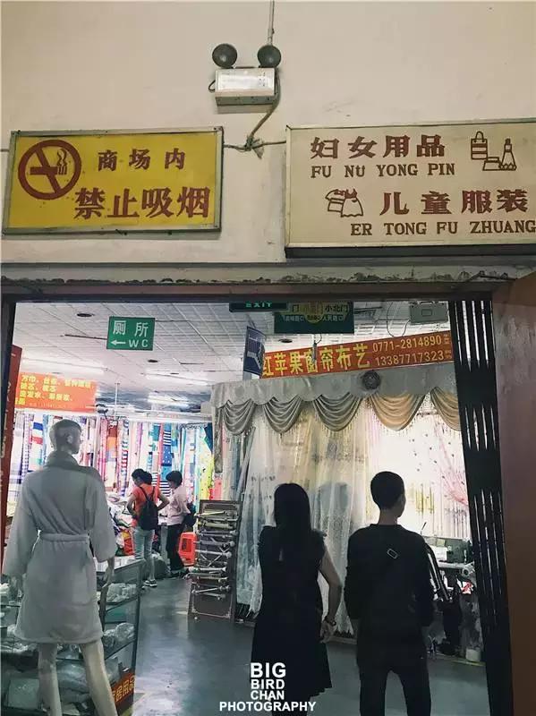 南宁和平商场旧照片,十年前南宁万象城