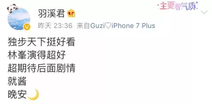 从秦始皇到皇太极,他演电视剧把历史学了个遍,可以转行当老师了