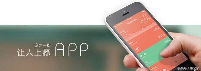 如何找外包公司开发app,app找团队还是外包公司好