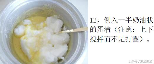 自制蛋糕的做法电饭锅不加牛奶,如何在家用电饭锅自制蛋糕