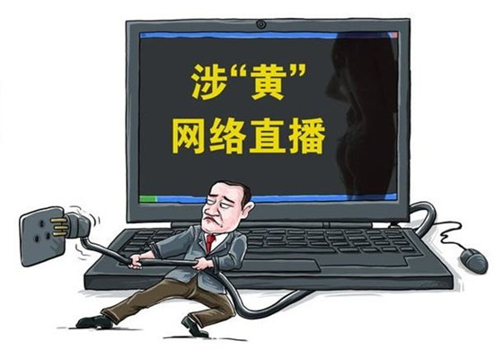 直播行业及其背后的乱象,直播行业会被整顿吗