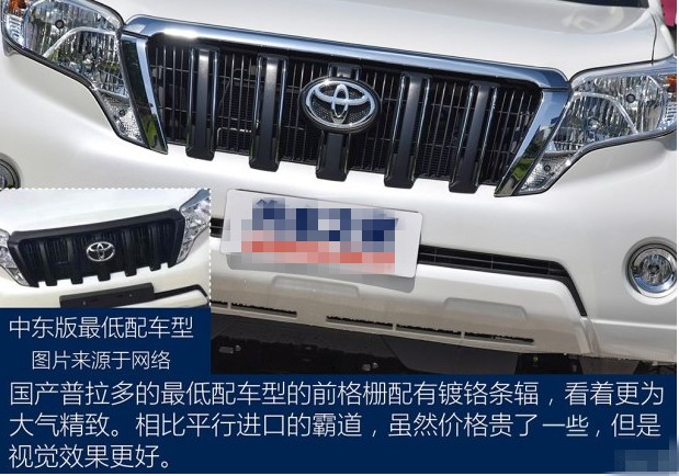 丰田旗下传奇SUV——国产普拉多2.7L手动版！
