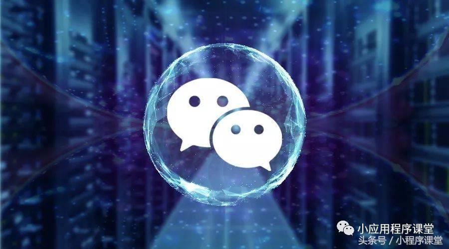 小程序微店跟微店的区别,微店和小程序哪个好