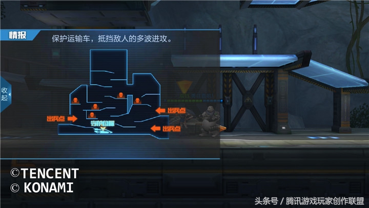 魂斗罗归来,魂斗罗归来ss级武器怎么获得