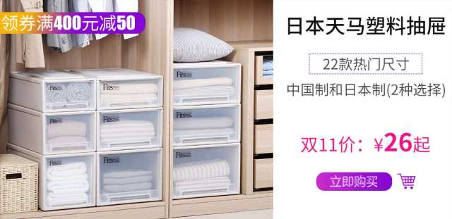 双11家居怎么买最便宜,双11家装哪些东西值得购买