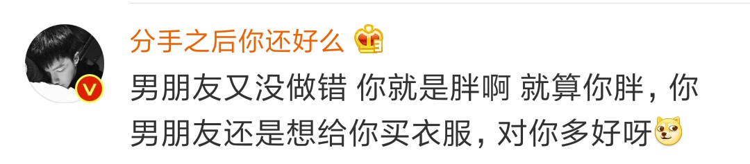 男朋友淘宝的搜索记录，哈哈哈加上神评论，腹肌都快笑出来了！