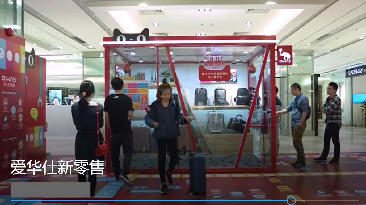 爱华仕箱包官网旗舰店,爱华仕线下门店