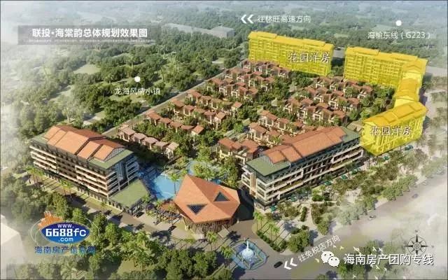 三亚海棠湾联投海棠韵房价,联投海棠韵复式