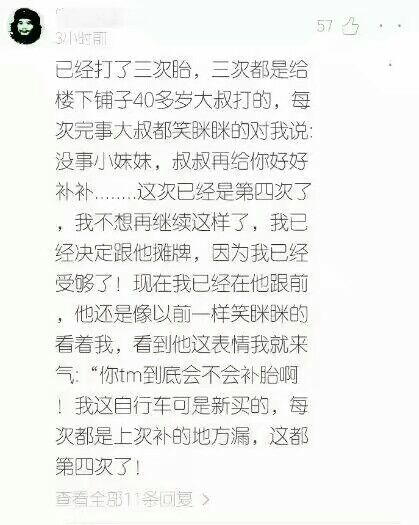 女生如果打胎两次会有什么后遗症,一年打胎三次最后怎样