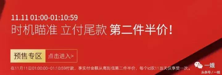 双十一剁手清单必看,值得剁手的购物清单