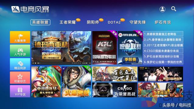 圣剑网络CEO龚静毅：从创业到年入三千万电视内容成就了他的理想