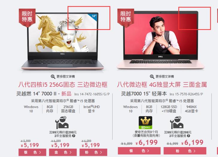 灵越游匣5577有几个m.2接口,戴尔灵越157000