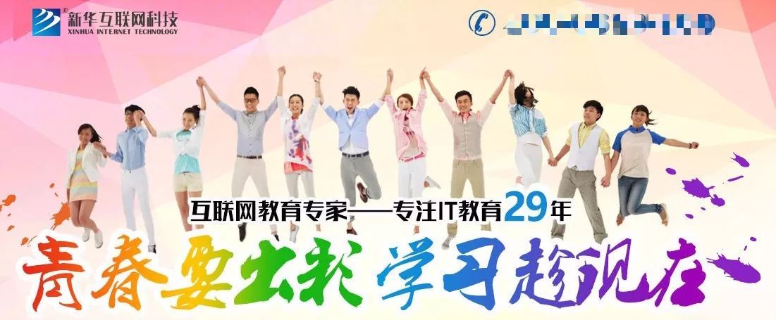 打游戏月入3万哪家强中国山东找……蓝翔?