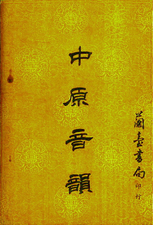 四川方言怎么识别成普通话,四川方言跟普通话对比