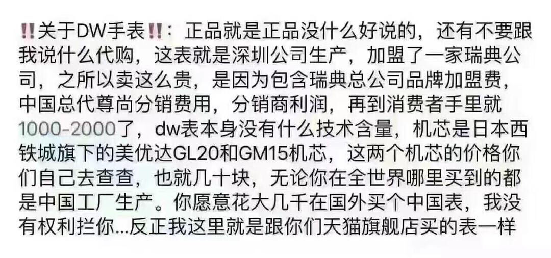 dw真的不脱妆吗,dw真的和假的什么区别