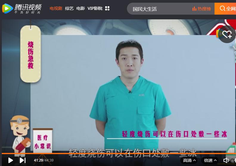 烧伤怎么正确用药,烧伤时最重要的急救方法是