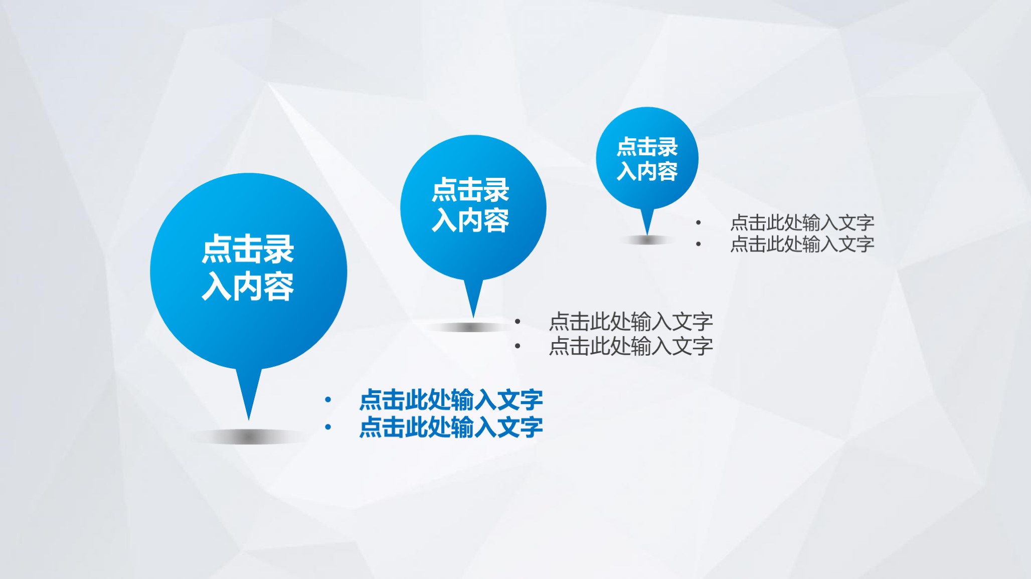 动态ppt模板素材免费,蓝色ppt汇报模板