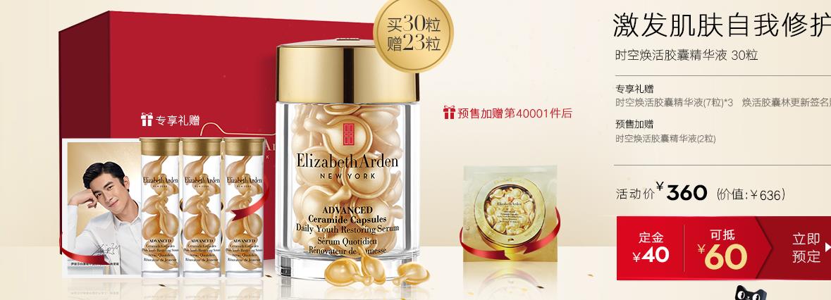 干皮起皮适合的水乳霜精华,换季脱皮保湿修复面霜