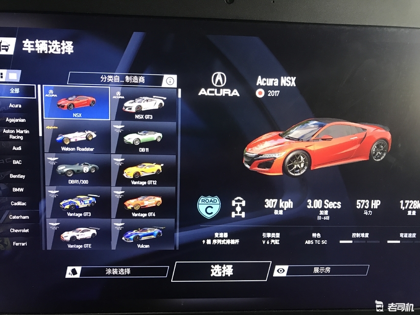 快上车！神奇的极品飞车终于更新了，你喜欢那辆？