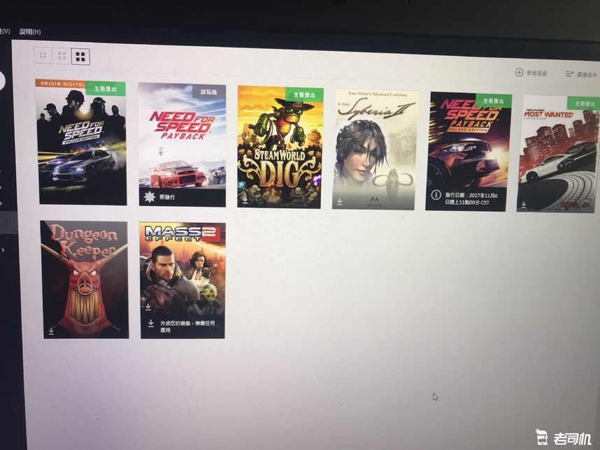 快上车！神奇的极品飞车终于更新了，你喜欢那辆？