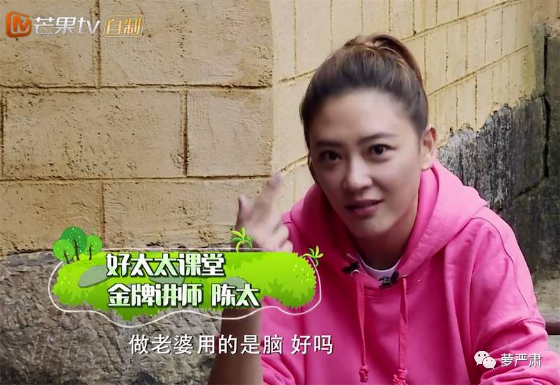 应采儿jasper为陈小春应援 (jasper看应采儿亲陈小春的眼神)