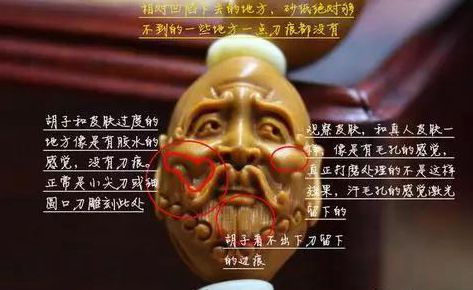 怎么看核雕是机雕还是手工,核雕手工雕刻和机器雕刻区分