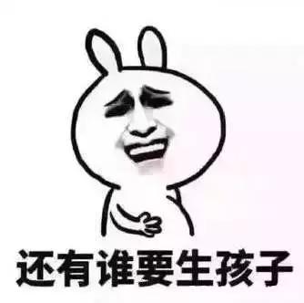 产后忘带脑子出院怎么办,生完孩子忘带脑子出院