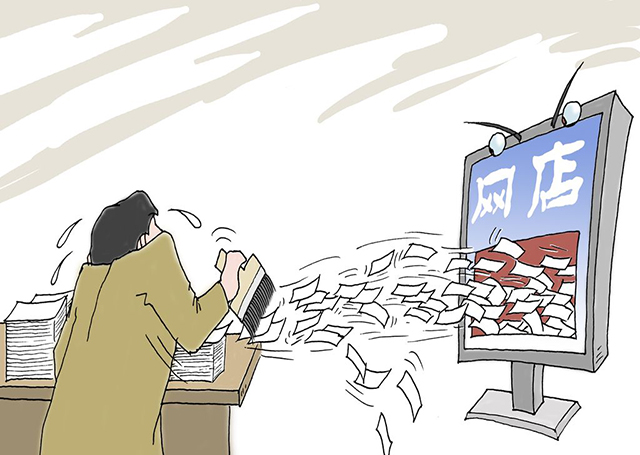 这一次水军们该“颤抖”吧！刷单最高罚两百万，网友直言帅气