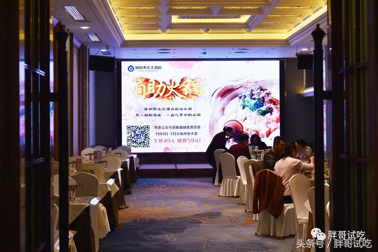 胖哥枣庄辣子鸡,枣庄胖哥吃龙虾视频