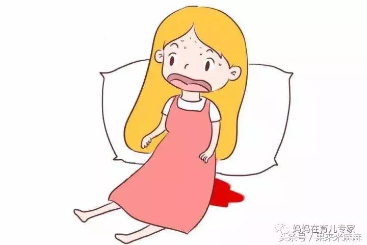 果来米麻麻,产后恶露不断真烦恼