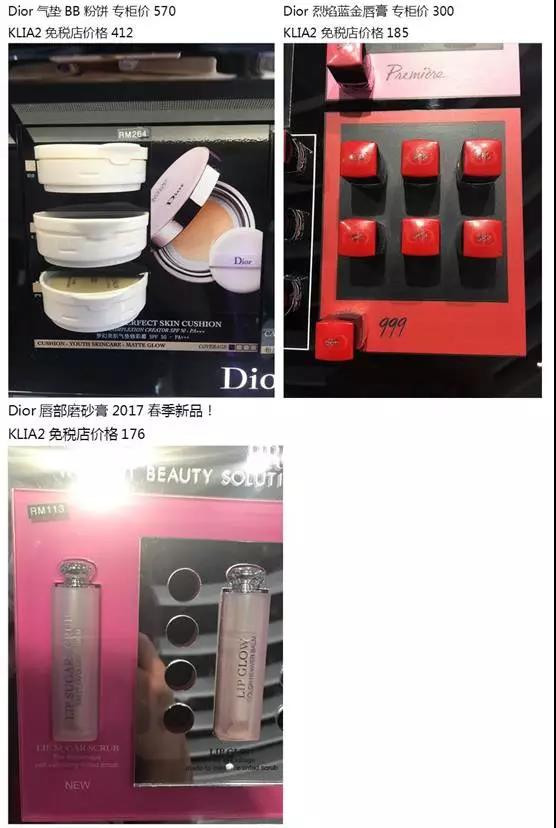 吉隆坡机场购物攻略最新,吉隆坡机场转机免税店购物攻略