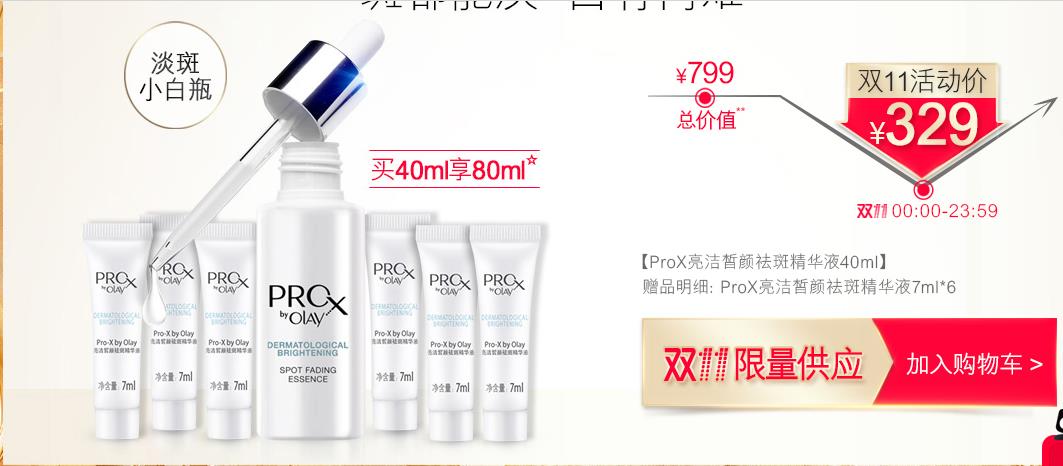 五折红腰子,小黑瓶小棕瓶绿宝瓶红腰子哪个好