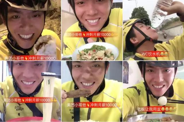 点个外卖还有那么多的骚操作？服了服了