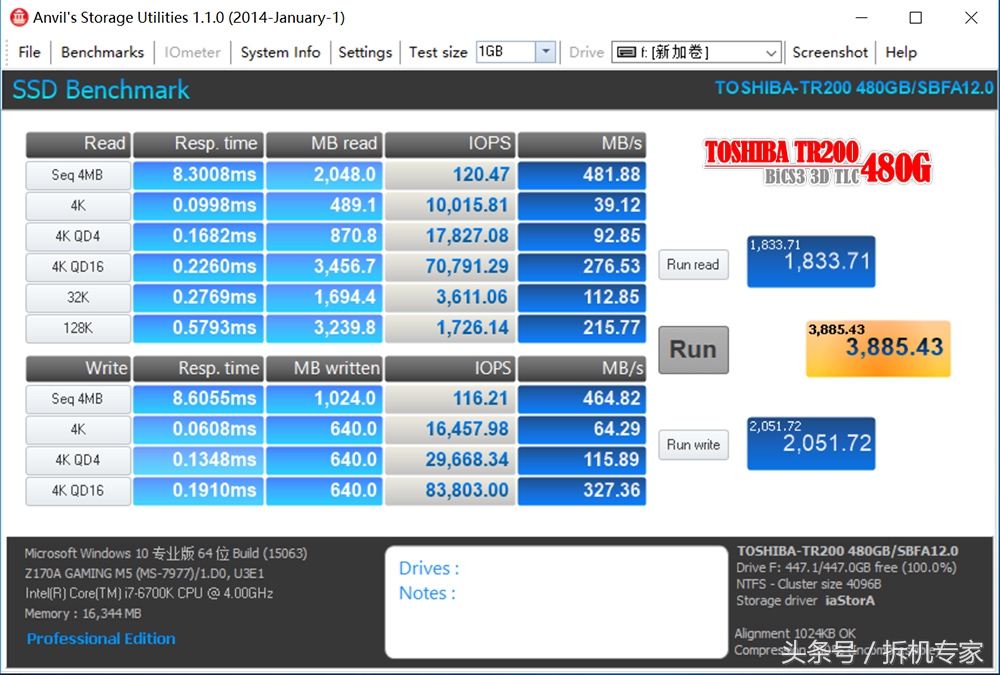 东芝tr150对比tr200,跑步逆天反超超燃