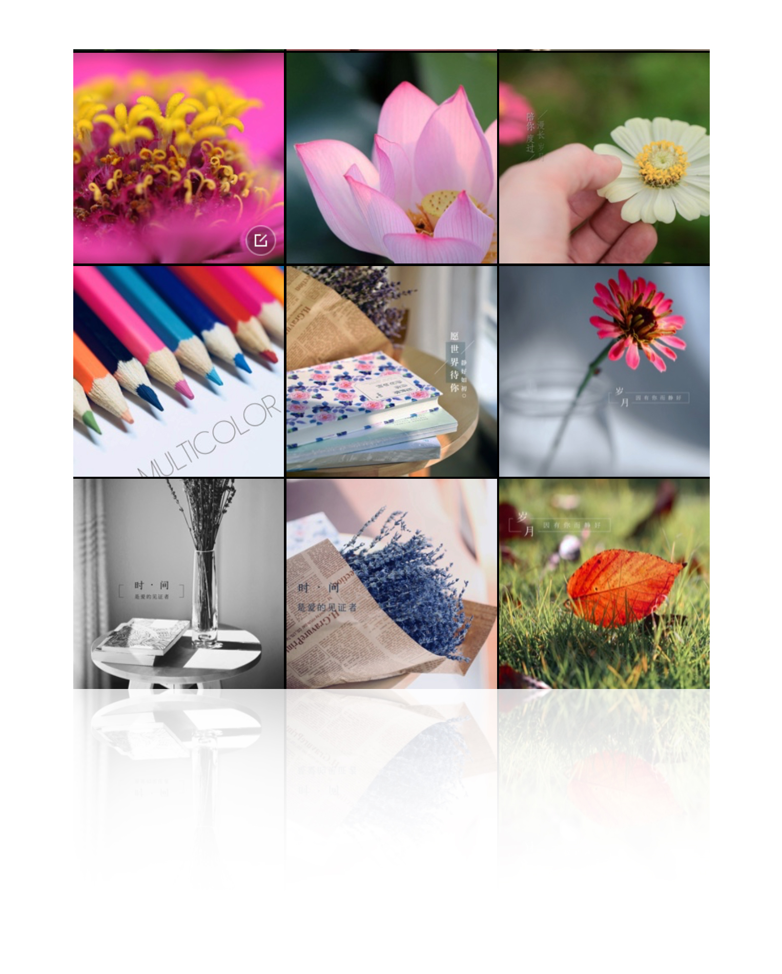 微信朋友圈相册图片封面简单干净,朋友圈20张图片拼图