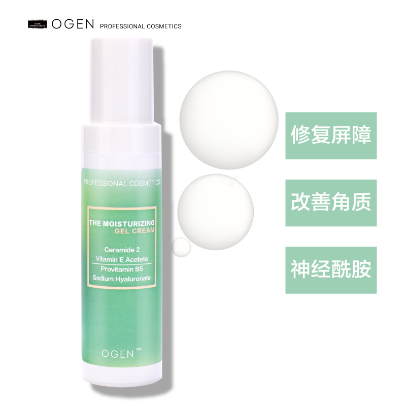 油皮痘肌秋冬保湿,油痘肌控油祛痘防氧化