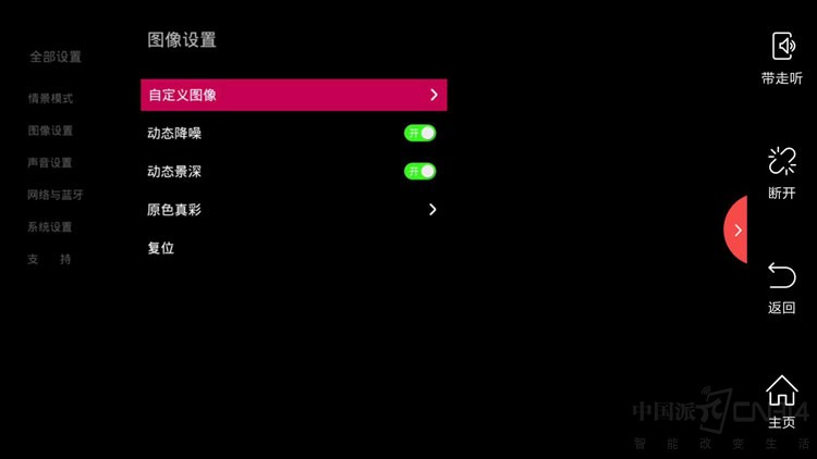 长虹55d3c评测,老炮儿玩车